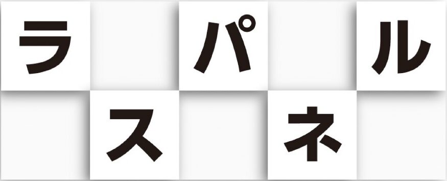 株式会社ラスパネル